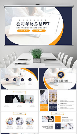 個(gè)人商務(wù)服務(wù) 專業(yè)咨詢策劃，成就您的商業(yè)藍(lán)圖